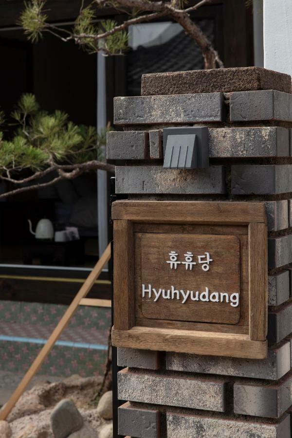 Hyuhyudang Hotel Gyeongju Buitenkant foto